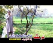 Mohabbat Kar Da Lewano De Pashto New Film Hits Songs HD Video-12 from new pashto