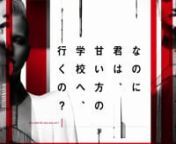 　　　　　　　　　nFUKUOKA OMULA BEAUTY CREATESn- TV CM -　2014nn　nAD / Dir：Kenichi OginonMotion Design：Suguru Tachikawa / Masakazu Nomura / Takahiro YamamichinDesign：Fumiya Hirose / Junko Fujienn----------nnCD / CW：Yasushi Kuroda（HAKUHODO）nSound：Shuta HasunumanSound Pro：Shinichiro KobayakawanPro：Norikazu Shimazaki（WLH）nWonder Land House Co.,Ltd.n　