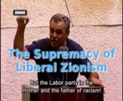 Dedicated to Peter Beinart and the supremacist J Street advocacy group. MK Jamal Zahalka accuses MK Stav Shaffir and the Labor party of deep-rooted racism and supremacy:n