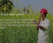 This video on Khedut Saathi was made by our interns from Ahmedabad University.
