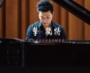 Having received dozens of awards for his musical performances across the world, Xue Tingzhe is a rising star in China. With a style often regarded as “Neo-Classical”, Xue Tingzhe has introduced more and more young people to the realm of classical music, and has kept countless audiences captivated with his breathtaking virtuosity.nnExperimenting with the boundaries of the musical landscape, Xue Tingzhe is known for playing complex scores with strikingly unusual techniques. He is a pioneer amo