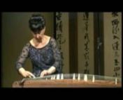 Solo performance of Aoi umi, written by Katsuko Chikushi, at Linda Kakō Caplan&#39;s 25th anniversary concert.Kobayashi Hall, Toronto.