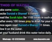 Dua For Love Marriage -Wazifa nDua for love marriage, wazifa prayer spells istikhara surah amal amliyat amulet ruqyh,Get instant solution to your problems and diseases in light of the holy Quran and Hadith.Online nIstikhara, spiritual treatment and courses by Amil Mohammad Yousuf sahab.Contats us +92-3232344555 &#39;WhatsApp&#39; n nDua For Love Marriage -Wazifa nDua for love marriage, wazifa prayer spells istikhara surah amal amliyat amulet ruqyh,Get instant solution to your problems and di