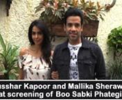 Celebrities attend the special screening of Boo Sabki Phategi which stars Mallika Sherawat and Tusshar Kapoor in leading roles. Tusshar is all set to return to acting with this new horror series. The actor was last seen in the song Aankh Marey in the movie,Simmba which was one of the first hits of 2019. The actor will be sharing the screen space with Mallika Sherawat who will also be making a come back after a long time. Tusshar Kapoor and Mallika Sherawat who are making their digital debut with