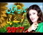 NAZIA IQBAL NEW PASHTO TAPY 2017 FULL HD from new pashto