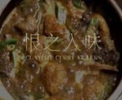 CLAYPOT CURRY KILLERS (TRAILER) from claypot curry killers