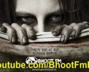 bhoot fm 21 april 2017 episode,bhoot fm 21-04-2017 download,download bhoot fm episode 21/04/2017,grameenphone,bhoot fm episode 21 april 2017 download,episode bhoot fm april episode 21-4-2017,radio foorti bhoot fm april,bhoot fm download,bhoot fm all episodesnnOfficial Website - http://bhootfmdownload.comnnYoutube - https://www.youtube.com/bhootfmbdnnViber - http://viber.com/bhootfmnnRj Russel Official Page - http://bit.ly/rjrusselnnInstagram - http://instagram.com/bhoot.fmnnTwitter - https://twi