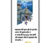 #mahakal #india #bhfyp #god #temple #lord #hindu #ram #shiva #krishna #baba #mahadev #indore #hinduism #bholenath #mahakal #ganesha #shiv #lordshiva #kedarnath #ujjain