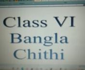 Bangla Chithi from bangla chithi