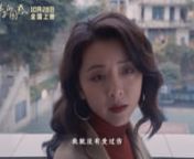 Yangzi's Confusion Trailer from yangzi