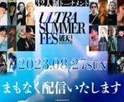32 beatboxers throw down in this high-stakes battle tournament!nn◆ LineupnBEATBOXER: Fuga / Fried Tofu / DUB-OX / sakato / RYOYO / RTR / MurM / fkd / Rentaro / FMTK / MONSTER / ERIK@ / Darren / Futa / Taiga / MINO / NIMO Mr. GROOVE / MarioHash / KiriNo / AKITO / WATARU / KAZ / Shino / RyoTracks / T2 / yoh! / Akicchi / RIKKY / JAY / NishikiGoi / MASSHI / 404nnExclusive live performances from: momimaru &amp; TATSUAKInPresenter: StsumaagenDJ: CHAKAnn◆ We&#39;re looking for sponsors. Get in touch he