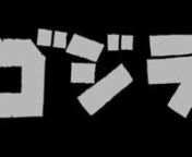 A tribute to Godzilla, combining the tone of the original film with modern visual effects.nnMusic:nAkira Ifukube - Prayer for Peace &#124; 伊福部 昭 - 平和への祈りnnFilms:nGodzilla &#124; ゴジラ 1954, dir. Ishiro Honda &#124; 本多猪四郎nKing Kong vs Godzilla &#124; キングコング対ゴジラ 1962, dir. Ishiro Honda &#124; 本多猪四郎nMothra vs Godzilla &#124; モスラ対ゴジラ 1964, dir. Ishiro Honda &#124; 本多猪四郎nGhidorah, the Three-Headed Monster &#124; (三大怪獣 地球最大の決戦 1964,