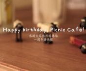 Picnic Cafe is one year old thanks to you.nGreetings from WaH!nn106 Taipei, Taiwan台北市大安區溫州街75號nhttps://www.facebook.com/picnicafenn-nnVideo by WaH!nhttp://www.facebook.com/WaHDesignStudionMusic by Sufjan Stevens, Futile Devices