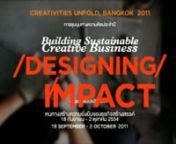 งานออกแบบเปลี่ยนโลก : หนทางสร้างความยั่งยืนของธุรกิจ (Designing Impact: Building sustainable creative business)nnnvisit : http://www.creativitiesunfold.com
