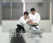 Morihei Ueshiba and Gozo Shioda’s ideal: an aikido that anyone can do regardless of age or sexnn“Aikido is something anyone can do –men, women, young or old” Morihei Ueshiba and Gozo Shioda. nn“However, when I started practicing all I saw was strong men; only 10% of the practitioners were women” remembers Shioda’s grandson, Shioda Masahiro sensei. nnMasahiro’s place of practice, Yoshinkan is also famous for being used by the Tokyo Metropolitan Police Department for the training o