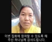 Nuam Khawm Niang, Myanmar - hmong video_1 from nuam