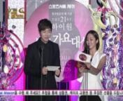 [12.01.19] 21th High1 Seoul Music Awards IU [ 본상 ]