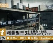 By DCinside FPS Game Gallery (korea)