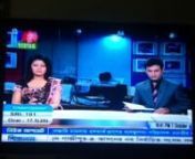 Bangla Vison News on Laptop Incident