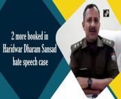 Haridwar Superintendent of Police (SP) City Shekhar Suyal on December 25 said that two more persons have been named in the FIR in connection with the alleged hate speech in the &#39;Dharma Sansad&#39; in Haridwar.&#60;br/&#62;&#60;br/&#62;The police have named Dharm Das and Annapurna, a woman in the hate speech case. Earlier on Wednesday, police said it had booked Wasim Rizvi aka Jitendra Tyagi, and others under Section 153A Indian Penal Code in the case.&#60;br/&#62;&#60;br/&#62;Meanwhile, Anand Swaroop, an attendee of &#39;Dharam Sansad&#39; endorsed the statement and told media persons, “We stand by our statements that are well thought out. If a person rapes our sister, won&#39;t we kill him? Speakers talked about killing such persons, not ordinary Muslims who are our friends. No one can stop India from becoming Hindu Rashtra.”
