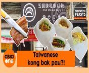 Shaped like a purse, how is the Taiwanese burger Gua Bao different from Singapore’s kong bak pau?