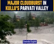 A major cloudburst was reported in Parvati valley of Kullu district on Wednesday morning. The cloudburst has reportedly wrecked havoc and considerable damage has been reported in Choj village. &#60;br/&#62; &#60;br/&#62;#Kullu #CloudBurst #FlashFloods &#60;br/&#62;