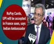 India&#39;s Unified Payments Interface (UPI) and Rupay cards will soon be accepted in France, India has started the process in France by signing a Memorandum of Understanding (MoU). NPCI, International and Lyra Network of France, said Indian Ambassador in France Jawed Ashraf.&#60;br/&#62;&#60;br/&#62;Ashraf said “when I was the ambassador of Singapore than we tried to launch Bhim QR and RuPay card in Singapore. We tried and successfully launched. Most of the merchandise are using accepting UPI payments and RuPay cards. I strongly believe that we can do this in Europe also. We are trying to start UPI and RuPay cards soon in France. We will have to discuss this with Central Bank, Regulator as well as companies here in France. In France, there is very less use of digital payment. But it needs to be integrated and seamless. It lacks efficiency like we have in India. We have started the process in France by signing a Memorandum of Understanding(MoU) NPCI, International and Lyra Network of France.”