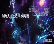 Swallowed Star Season 4 Episode 27 [112] Eng Sub from chinese star liu yifei