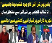 #SawalYehHai #ImranKhan #RanaSanaullah #MariaMemon&#60;br/&#62;&#60;br/&#62;Follow the ARY News channel on WhatsApp: https://bit.ly/46e5HzY&#60;br/&#62;&#60;br/&#62;Subscribe to our channel and press the bell icon for latest news updates: http://bit.ly/3e0SwKP&#60;br/&#62;&#60;br/&#62;ARY News is a leading Pakistani news channel that promises to bring you factual and timely international stories and stories about Pakistan, sports, entertainment, and business, amid others.&#60;br/&#62;&#60;br/&#62;Official Facebook: https://www.fb.com/arynewsasia&#60;br/&#62;&#60;br/&#62;Official Twitter: https://www.twitter.com/arynewsofficial&#60;br/&#62;&#60;br/&#62;Official Instagram: https://instagram.com/arynewstv&#60;br/&#62;&#60;br/&#62;Website: https://arynews.tv&#60;br/&#62;&#60;br/&#62;Watch ARY NEWS LIVE: http://live.arynews.tv&#60;br/&#62;&#60;br/&#62;Listen Live: http://live.arynews.tv/audio&#60;br/&#62;&#60;br/&#62;Listen Top of the hour Headlines, Bulletins &amp; Programs: https://soundcloud.com/arynewsofficial&#60;br/&#62;#ARYNews&#60;br/&#62;&#60;br/&#62;ARY News Official YouTube Channel.&#60;br/&#62;For more videos, subscribe to our channel and for suggestions please use the comment section.