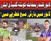 #lahoreqalandars #quettagaladiators #pakistansuperleague #psl2024 #psl9 #sportsroom #psl #shaheenafridi #sarfarazsaifi &#60;br/&#62;&#60;br/&#62;For the latest General Elections 2024 Updates ,Results, Party Position, Candidates and Much more Please visit our Election Portal: https://elections.arynews.tv&#60;br/&#62;&#60;br/&#62;Follow the ARY News channel on WhatsApp: https://bit.ly/46e5HzY&#60;br/&#62;&#60;br/&#62;Subscribe to our channel and press the bell icon for latest news updates: http://bit.ly/3e0SwKP&#60;br/&#62;&#60;br/&#62;ARY News is a leading Pakistani news channel that promises to bring you factual and timely international stories and stories about Pakistan, sports, entertainment, and business, amid others.&#60;br/&#62;&#60;br/&#62;Official Facebook: https://www.fb.com/arynewsasia&#60;br/&#62;&#60;br/&#62;Official Twitter: https://www.twitter.com/arynewsofficial&#60;br/&#62;&#60;br/&#62;Official Instagram: https://instagram.com/arynewstv&#60;br/&#62;&#60;br/&#62;Website: https://arynews.tv&#60;br/&#62;&#60;br/&#62;Watch ARY NEWS LIVE: http://live.arynews.tv&#60;br/&#62;&#60;br/&#62;Listen Live: http://live.arynews.tv/audio&#60;br/&#62;&#60;br/&#62;Listen Top of the hour Headlines, Bulletins &amp; Programs: https://soundcloud.com/arynewsofficial&#60;br/&#62;#ARYNews&#60;br/&#62;&#60;br/&#62;ARY News Official YouTube Channel.&#60;br/&#62;For more videos, subscribe to our channel and for suggestions please use the comment section.
