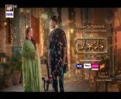 #jaanejahan #hamzaaliabbasi #ayezakhan&#60;br/&#62;Jaan e Jahan Episode 15 &#124; Digitally Presented by Master Paints, Sparx Smartphones, Mothercare &amp; Jazz &#124; 9 February 2024 &#124; ARY Digital&#60;br/&#62;&#60;br/&#62;Watch all the episodes of Jaan e Jahanhttps://bit.ly/3sXeI2v&#60;br/&#62;&#60;br/&#62;Subscribe NOW https://bit.ly/2PiWK68&#60;br/&#62;&#60;br/&#62;The chemistry, the story, the twists and the pair that set screens ablaze…&#60;br/&#62;&#60;br/&#62;Everyone’s favorite drama couple is ready to get you hooked to a brand new story called…&#60;br/&#62;&#60;br/&#62;Writer: Rida Bilal &#60;br/&#62;Director: Qasim Ali Mureed&#60;br/&#62;&#60;br/&#62;Cast: &#60;br/&#62;Hamza Ali Abbasi, &#60;br/&#62;Ayeza Khan, &#60;br/&#62;Asif Raza Mir, &#60;br/&#62;Savera Nadeem,&#60;br/&#62;Emmad Irfani, &#60;br/&#62;Mariyam Nafees, &#60;br/&#62;Nausheen Shah, &#60;br/&#62;Nawal Saeed, &#60;br/&#62;Zainab Qayoom, &#60;br/&#62;Srha Asgr and others.&#60;br/&#62;&#60;br/&#62;Watch Jaan e Jahan every FRI &amp; SAT AT 8:00 PM on ARY Digital&#60;br/&#62;&#60;br/&#62;#jaanejahan #hamzaaliabbasi #ayezakhan#arydigital #pakistanidrama &#60;br/&#62;