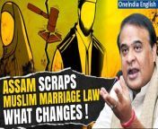Discover the implications of Assam&#39;s decision to revoke the Muslim Marriage and Divorce Registration Act. Learn about the shifts in registration processes, the fate of Muslim registrars, and the custody of registration records as Assam moves towards implementing a Uniform Civil Code. &#60;br/&#62; &#60;br/&#62;#Assam #AssamNews #MuslimsMarriage #MuslimMarriageLaw #MuslimMarriageRegistration #MuslimMarriageRegistrationLaw #HimantaBiswaSarma #Oneindia&#60;br/&#62;~HT.99~PR.274~ED.101~