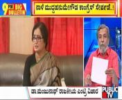 Big Bulletin With HR Ranganath &#124; Sumalatha Ambareesh Says She Will Not Leave Mandya &#124; Feb 21, 2024&#60;br/&#62;&#60;br/&#62;#publictv #bigbulletin #hrranganath &#60;br/&#62;&#60;br/&#62;Watch Live Streaming On http://www.publictv.in/live