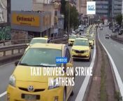 Taxi drivers in the Greek capital will strike the same day that public transport comes to a stop nationwide.
