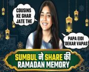 Watch Sumbul Touqeer&#39;s exclusive interview. She Reacts How she used to celebrate Ramadan with her family and cousins. For all Latest updates of TV and Bollywood news please subscribe to FilmiBeat. &#60;br/&#62; &#60;br/&#62;#SumbulTouqeer #SumbulTouqeerInterview #SumbulTouqeerExclusive&#60;br/&#62;~HT.178~PR.130~
