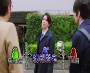 Shojiki Fudosan 2 - 正直不動産２ - English Subtitles&#60;br/&#62;&#60;br/&#62;PlayList - https://dailymotion.com/playlist/x877xg