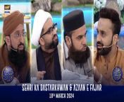 Sehri Ka Dastarkhwan &amp; Azaan e Fajar &#124; Shan-e- Sehr &#124; Waseem Badami &#124; 18 March 2024 &#124; ARY Digital&#60;br/&#62;&#60;br/&#62;During this daily segment, the viewer’s Islamic queries will be addressed by Waseem Badami and various scholars as they have LIVE sehri on the set.&#60;br/&#62;&#60;br/&#62;&#60;br/&#62;#WaseemBadami #IqrarulHassan #Ramazan2024 #RamazanMubarak #ShaneRamazan #ShaneSehr