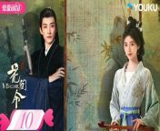 花間令10 - In Blossom 2024 Ep10 Full HD from yong gr