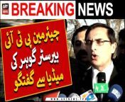 Chairman PTI Barrister Gohar talks to media &#124; Latest News