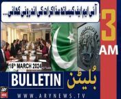 #bulletin #pmshehbazsharif #IMF #PTI #asadqaisar #adialajail #PMLN Govr,&#60;br/&#62;&#60;br/&#62;Follow the ARY News channel on WhatsApp: https://bit.ly/46e5HzY&#60;br/&#62;&#60;br/&#62;Subscribe to our channel and press the bell icon for latest news updates: http://bit.ly/3e0SwKP&#60;br/&#62;&#60;br/&#62;ARY News is a leading Pakistani news channel that promises to bring you factual and timely international stories and stories about Pakistan, sports, entertainment, and business, amid others.&#60;br/&#62;&#60;br/&#62;Official Facebook: https://www.fb.com/arynewsasia&#60;br/&#62;&#60;br/&#62;Official Twitter: https://www.twitter.com/arynewsofficial&#60;br/&#62;&#60;br/&#62;Official Instagram: https://instagram.com/arynewstv&#60;br/&#62;&#60;br/&#62;Website: https://arynews.tv&#60;br/&#62;&#60;br/&#62;Watch ARY NEWS LIVE: http://live.arynews.tv&#60;br/&#62;&#60;br/&#62;Listen Live: http://live.arynews.tv/audio&#60;br/&#62;&#60;br/&#62;Listen Top of the hour Headlines, Bulletins &amp; Programs: https://soundcloud.com/arynewsofficial&#60;br/&#62;#ARYNews&#60;br/&#62;&#60;br/&#62;ARY News Official YouTube Channel.&#60;br/&#62;For more videos, subscribe to our channel and for suggestions please use the comment section.