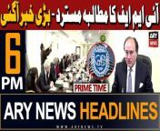 #IMF #NFCFormula #MuhammadAurangzeb #PAKIMFDeal #headlines &#60;br/&#62;&#60;br/&#62;Pakistan ‘rejects’ IMF’s demand for NFC Award revisit&#60;br/&#62;&#60;br/&#62;NA passes seven ordinances amid opposition ruckus&#60;br/&#62;&#60;br/&#62;PPP ‘finalises’ candidates for Senate elections from Sindh&#60;br/&#62;&#60;br/&#62;Follow the ARY News channel on WhatsApp: https://bit.ly/46e5HzY&#60;br/&#62;&#60;br/&#62;Subscribe to our channel and press the bell icon for latest news updates: http://bit.ly/3e0SwKP&#60;br/&#62;&#60;br/&#62;ARY News is a leading Pakistani news channel that promises to bring you factual and timely international stories and stories about Pakistan, sports, entertainment, and business, amid others.