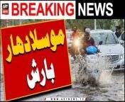 Heavy rainfall in Quetta - &#60;br/&#62;&#60;br/&#62;#rainfall #breakingnews #arynews &#60;br/&#62;