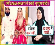 Sana Khan and Mufti Anas Reveal Reason Behind Secret Marriage, Says &#39; Paisa Kharcha Nahi...&#39;