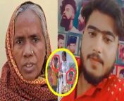 Badaun Case : बदायूं में दो बच्चों के साथ घिनोनी वारदात को अंजाम देने वाले साजिद और जावेद की मां नाजरीन ने कहा कि पुलिस का एनकाउंटर सही कदम था. साजिद ने जैसा किया वैसा अंजाम उसे भुगता. हालांकि उन्होंने कहा कि उन्हें फरार जावेद की जानकारी नहीं है. &#60;br/&#62;Badaun Case: Nazreen, mother of Sajid and Javed, who committed a heinous crime with two children in Badaun, said that the police encounter was the right step. Sajid would have suffered the same consequences as he did. However, he said that he has no information about absconding Javed. &#60;br/&#62;. &#60;br/&#62; &#60;br/&#62;. &#60;br/&#62;#BadaunCase#UPPolice&#60;br/&#62;~PR.115~ED.118~