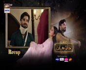 Jaan e Jahan Episode 26 &#124; Digitally Presented by Master Paints, Sparx Smartphones, Mothercare &amp; Jazz &#124; 19th March 2024 &#124; ARY Digital&#60;br/&#62;&#60;br/&#62;Subscribe NOW &#60;br/&#62;&#60;br/&#62;The chemistry, the story, the twists and the pair that set screens ablaze…&#60;br/&#62;&#60;br/&#62;Everyone’s favorite drama couple is ready to get you hooked to a brand new story called…&#60;br/&#62;&#60;br/&#62;Writer: Rida Bilal &#60;br/&#62;Director: Qasim Ali Mureed&#60;br/&#62;&#60;br/&#62;Cast: &#60;br/&#62;Hamza Ali Abbasi, &#60;br/&#62;Ayeza Khan, &#60;br/&#62;Asif Raza Mir, &#60;br/&#62;Savera Nadeem,&#60;br/&#62;Emmad Irfani, &#60;br/&#62;Mariyam Nafees, &#60;br/&#62;Nausheen Shah, &#60;br/&#62;Nawal Saeed, &#60;br/&#62;Zainab Qayoom, &#60;br/&#62;Srha Asgr and others.&#60;br/&#62;&#60;br/&#62;(Ramzan Timing) - Watch Jaan e Jahan every Tuesday AT 9:45 PM on ARY Digital&#60;br/&#62;&#60;br/&#62;#jaanejahan #hamzaaliabbasi #ayezakhan#arydigital #pakistanidrama &#60;br/&#62;