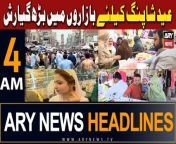 #ramadan2024 #headlines #eidshopping #pmshehbazsharif #PTI #india #barristergohar #saudiarabia &#60;br/&#62;&#60;br/&#62;Follow the ARY News channel on WhatsApp: https://bit.ly/46e5HzY&#60;br/&#62;&#60;br/&#62;Subscribe to our channel and press the bell icon for latest news updates: http://bit.ly/3e0SwKP&#60;br/&#62;&#60;br/&#62;ARY News is a leading Pakistani news channel that promises to bring you factual and timely international stories and stories about Pakistan, sports, entertainment, and business, amid others.&#60;br/&#62;&#60;br/&#62;Official Facebook: https://www.fb.com/arynewsasia&#60;br/&#62;&#60;br/&#62;Official Twitter: https://www.twitter.com/arynewsofficial&#60;br/&#62;&#60;br/&#62;Official Instagram: https://instagram.com/arynewstv&#60;br/&#62;&#60;br/&#62;Website: https://arynews.tv&#60;br/&#62;&#60;br/&#62;Watch ARY NEWS LIVE: http://live.arynews.tv&#60;br/&#62;&#60;br/&#62;Listen Live: http://live.arynews.tv/audio&#60;br/&#62;&#60;br/&#62;Listen Top of the hour Headlines, Bulletins &amp; Programs: https://soundcloud.com/arynewsofficial&#60;br/&#62;#ARYNews&#60;br/&#62;&#60;br/&#62;ARY News Official YouTube Channel.&#60;br/&#62;For more videos, subscribe to our channel and for suggestions please use the comment section.