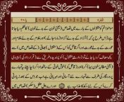 Contemplate the wisdom of Quran Para 2 with this HD video featuring the Urdu translation by the renowned scholar Fateh Muhammad Jalandri.&#60;br/&#62;&#60;br/&#62;Crystal-clear text accompanies the recitation, allowing you to follow along effortlessly.&#60;br/&#62;&#60;br/&#62;This video is ideal for:&#60;br/&#62;&#60;br/&#62;Urdu speakers seeking a deeper understanding of Quran Para 2.&#60;br/&#62;Learners who prefer Fateh Muhammad Jalandri&#39;s translation style.&#60;br/&#62;Anyone interested in exploring the beauty of the Quran in Urdu.&#60;br/&#62;Enrich your spiritual journey with this enlightening recitation.&#60;br/&#62;&#60;br/&#62;#Quran #Para2 #UrduTranslation #FatehMuhammadJalandri #HD