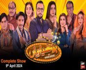 Hoshyarian | Haroon Rafiq | Saleem Albela | Agha Majid | Comedy Show | 9th April 2024 from salma agha porn