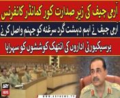 #COAS #CorpsCommandersConference #asimmunir &#60;br/&#62;&#60;br/&#62;Corps Commanders Conference under the Chairmanship of Army Chief &#124; Breaking News &#60;br/&#62;