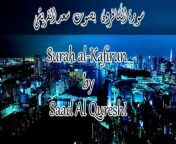 Surah Al-Kafirun &#124; It teaches Muslims never to accept any concessions in their religion &#124; Anum Pk Studio&#60;br/&#62;&#60;br/&#62;Beautiful Voice Tilawat&#60;br/&#62;&#60;br/&#62;Please Like, Share &amp; Subscribe.&#60;br/&#62;